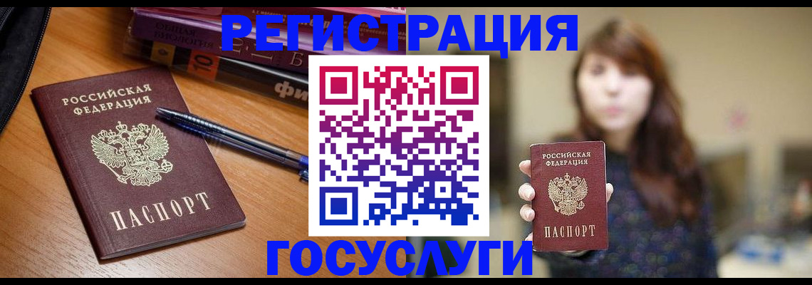 временная регистрация гарантия в Ряжске