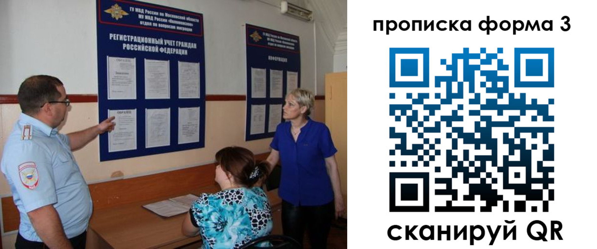 регистрация в Ряжске