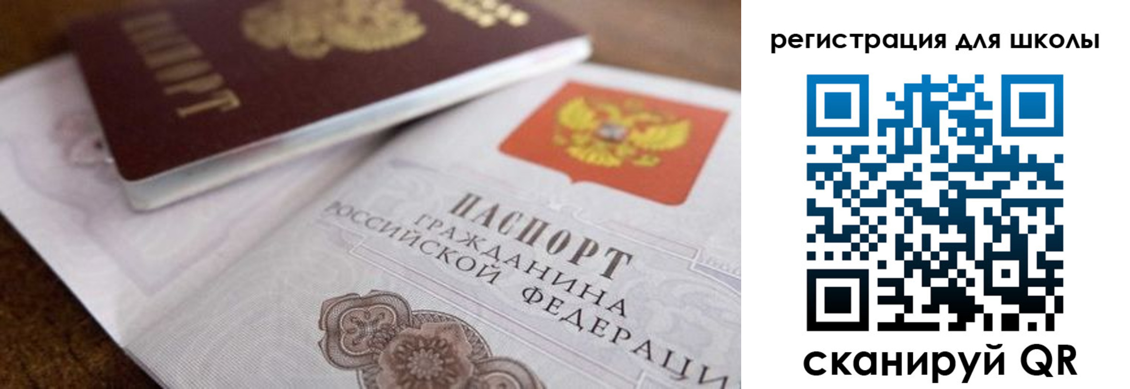 прописка для работы в Ряжске
