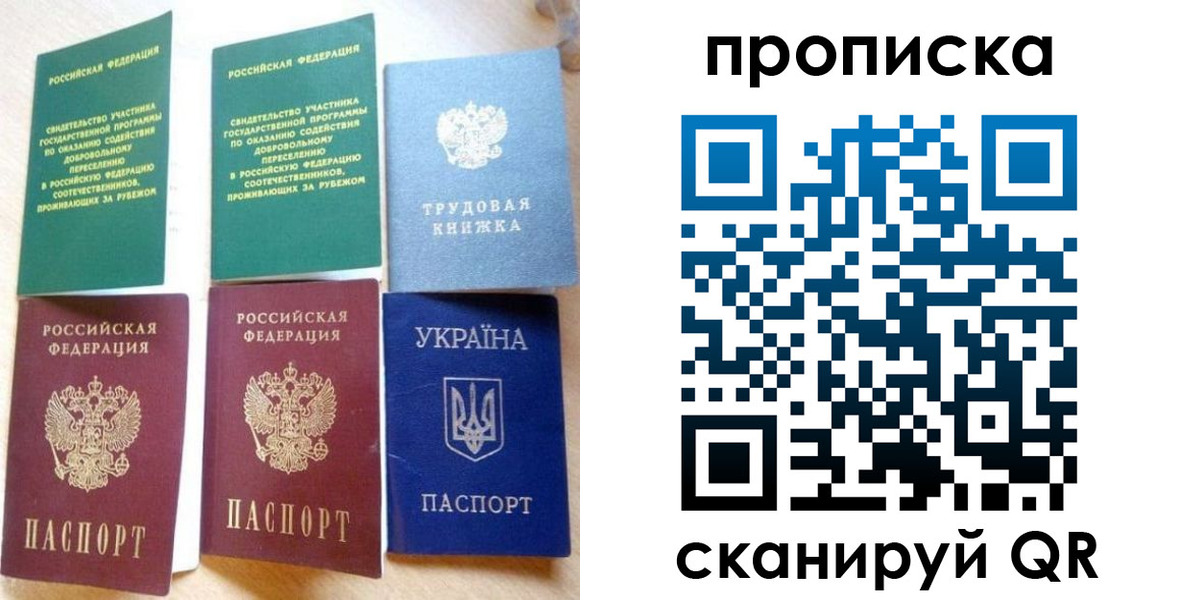 временная регистрация адрес в Ряжске