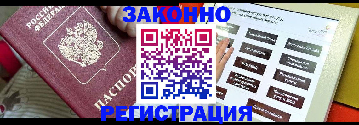 пропишу в квартире в Ряжске
