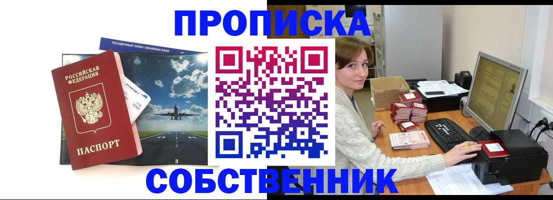 временная регистрация поиск в Ряжске