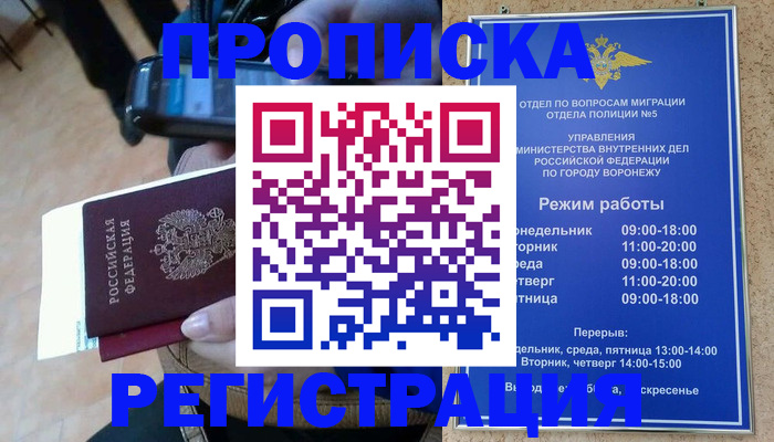 регистрация для школы в Ряжске